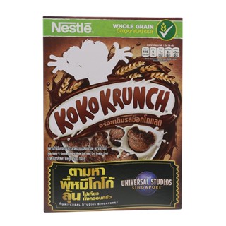 เนสท์เล่อาหารเช้าโกโก้ครั้นซ์ 450กรัม  /  Nestle Cereal Koko Crunch 450g.