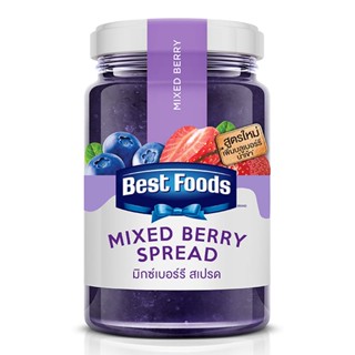 เบสท์ฟู้ดส์แยมมิกซ์เบอร์รี่ 340กรัม  /  Best Foods Mixed Berry Jam 340g.