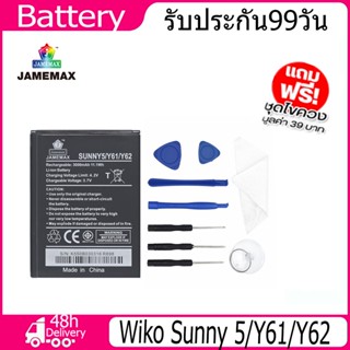 JAMEMAX แบตเตอรี่ Wiko Sunny 5/Y61/Y62 Battery Model SUNNY 5 ฟรีชุดไขควง hot!!!
