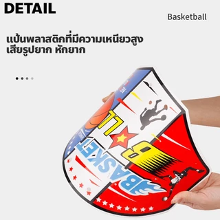 F2C แป้นบาสเด็ก ครบชุดพร้อมที่สูบ ปรับระดับได้ basketball แป้นบาส ลายการ์ตูน สำหรับเด็ก