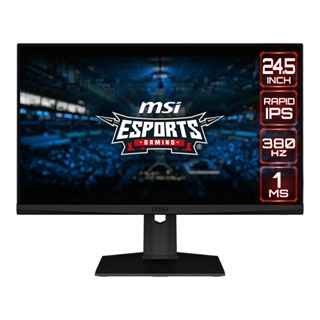 หน้าจอคอมพิวเตอร์ {} MONITOR (จอมอนิเตอร์) MSI G253PF - 24.5" IPS FHD 380Hz G-SYNC COMPATIBLE