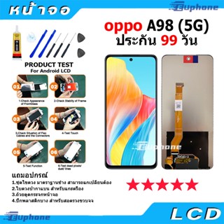 หน้าจอ LCD Display จอ + ทัช OPPO A98(5G) อะไหล่มือถือ อะไหล่ จอพร้อมทัชสกรีน ออปโป้ A98 5G รุนใหม