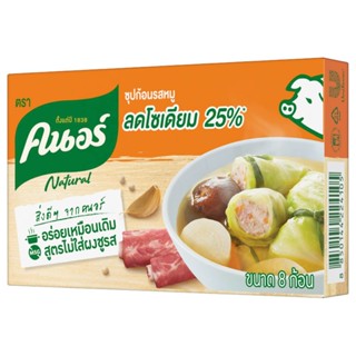 คนอร์ซุปก้อนรสหมูสูตรไม่ใส่ผงชูรส 80กรัม  /  Knorr Natural No MSG Added Pork Flavour Stock Cube 80g.