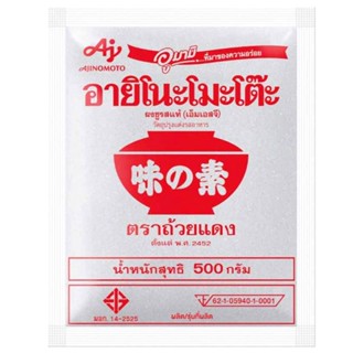 อายิโนะโมะโต๊ะผงชูรส 500กรัม  /  Ajinomoto Mono Sodium Glutamate 500g.