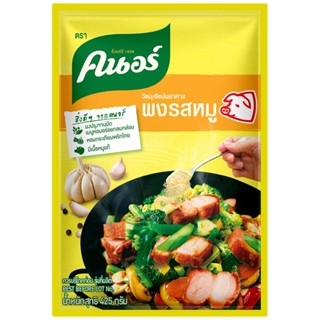 คนอร์ผงซุปรสหมู 400กรัม  /  Knorr Powder Pork 400g.