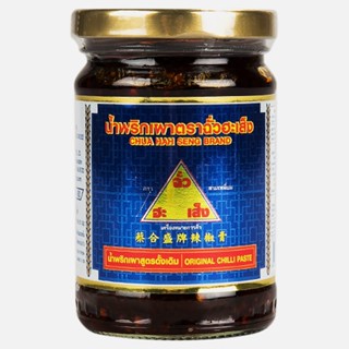 ฉั่วฮะเส็งน้ำพริกเผาสูตรดั้งเดิม 228กรัม  /  Chua Hah Seng Original Chilli Paste 228g.