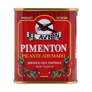 เอลเอวิออนปาปริก้าป่นรมควันชนิดเผ็ดมาก 75กรัม  /  El Avion Smoked Hot Paprika 75g.