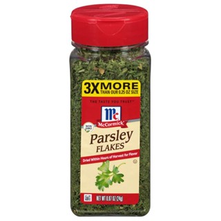 แม็คคอร์มิคผักชีฝรั่งหั่นฝอย 24กรัม  /  Mccormick Parsley Flakes 24g.