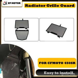 NEW DEGIN Accessories Motorcycle FOR CFMOTO 450SR 450 SR 2022 Dedicated Radiator Grille Guard Protector Cover Protection