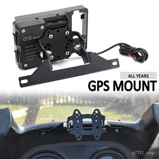 For All years Motorcycle Accessories GPS navigation bracket Supporter Holder For BMW R1150RT R 1150 RT R850RT R 850 RT