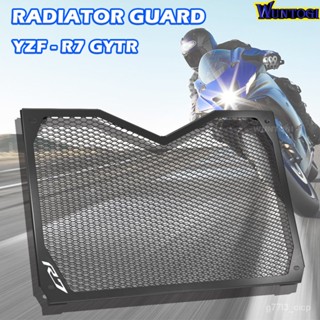 Radiator Guard for Yamaha YZF-R7 YZFR7 YZF R7 GYTR 2021 2022 NEW Motorcycle Accessories Radiator Grille Guard Protection