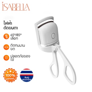 ISABELLA เครื่องดัดขนตาไฟฟ้า ทําความร้อน ชาร์จ USB ร้อนเร็ว ธรรมชาติ ที่ดัดขนตา ติดทนนาน เครื่องมือแต่งหน้า