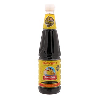 ง่วนเชียงซีอิ้วขาวสูตร1กลิ่นคั่วกระทะ 700มล.  /  Nguan Chiang Liight Soy Sauce Natural Smoke 700ml.