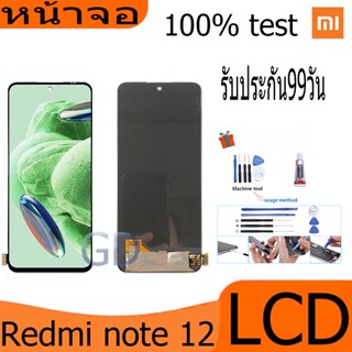 หน้าจอ Lcd ใช้ร่วมกับ xiaomi Redmi note 12 อะไหล่จอ จอชุด พร้อมทัชสกรีน จอ + ทัช เสียวหมี่ Redmi note12(5G)