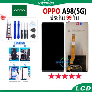 LCD OPPO A98 5G รุนใหม หน้าจอ+ทัช หน้าจอโทรศัพท์ หน้าจอ จอ oppo a98 5g รุนใหม จอแถมชุดไขควง+กาว