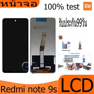 หน้าจอ Lcd ใช้ร่วมกับ xiaomi Redmi note 9s อะไหล่จอ จอชุด พร้อมทัชสกรีน จอ + ทัช เสียวหมี่ Redmi note9S