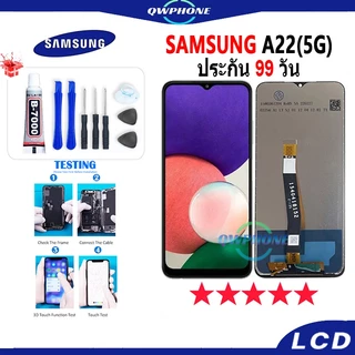 LCD ใช้สำหรับSamsung A22(5G) หน้าจอ+ทัช หน้าจอโทรศัพท์ หน้าจอ จอ samsung A22 5G จอแถมชุดไขควง+กาว