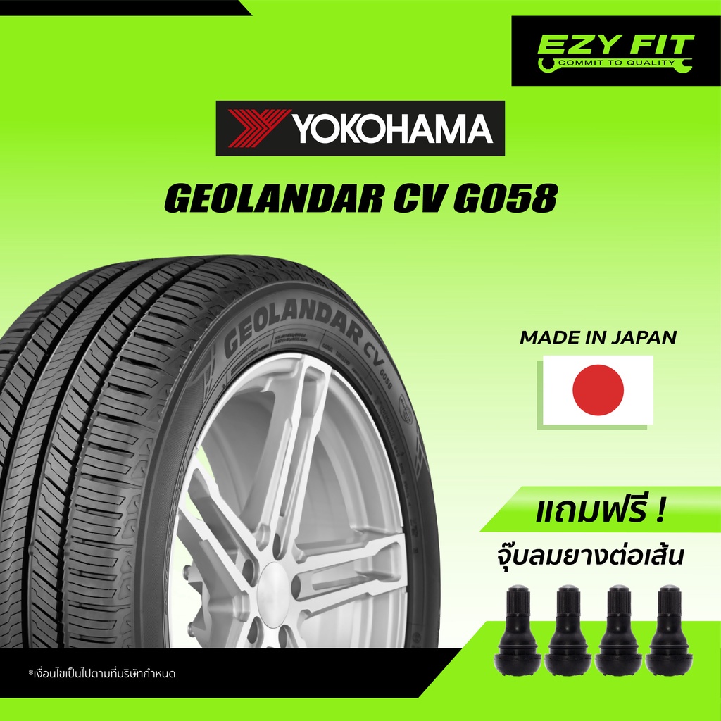 ฟรี!! เปลี่ยนยางถึงบ้าน...ยางรถยนต์ YOKOHAMA GEOLANDAR X-CV G057 ขอบ 21" (4 เส้น)