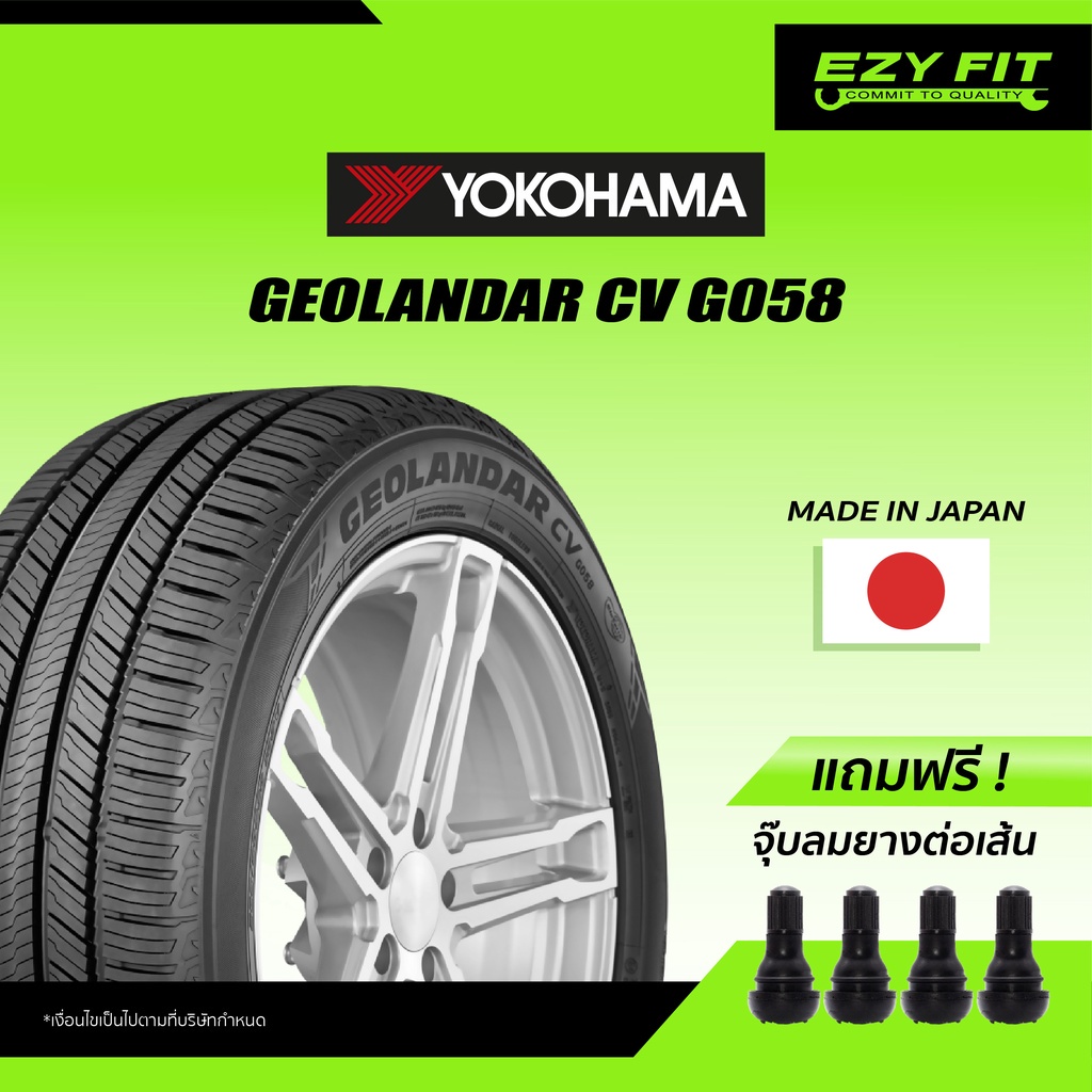 ฟรี!! เปลี่ยนยางถึงบ้าน...ยางรถยนต์ YOKOHAMA GEOLANDAR X-CV G057 ขอบ 20" (4 เส้น)