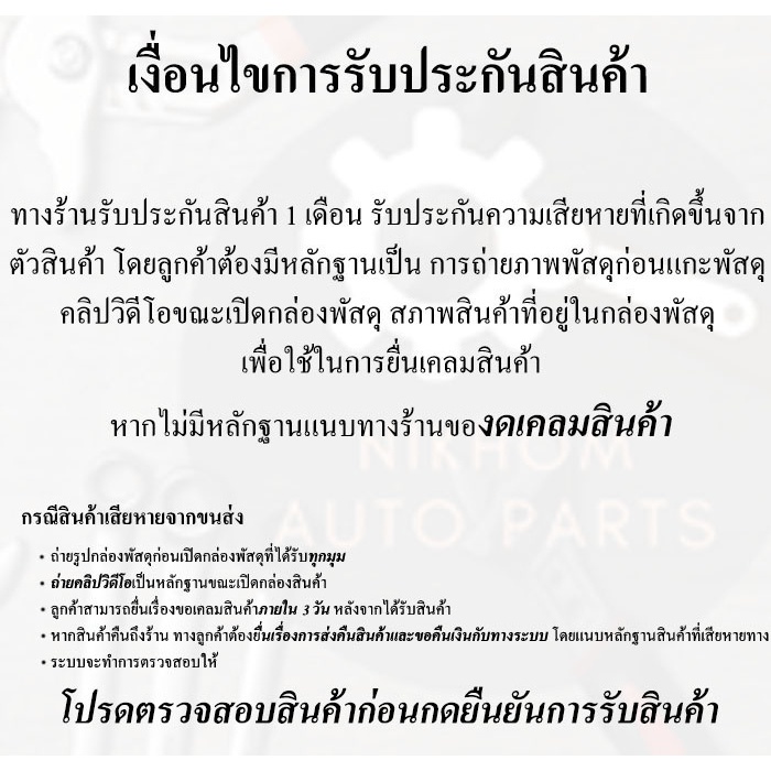 ไฟหน้า โตโยต้า แคมรี่ ACV40 06'-08' *รุ่นหลอดซีนอน* / Toyota Camry 06'-08' *Xenon* (ราคาต่อ 1ข้าง) - รูปที่ 3