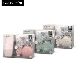 Suavinex เซ็ตของขวัญ PREMIUM GIFT SET ลาย BONHOMIA