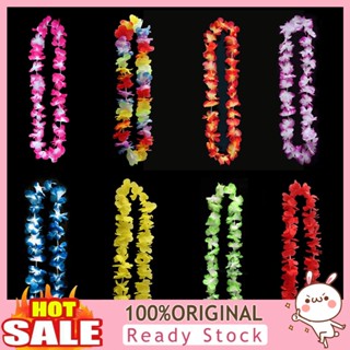 [B_398] Leis Flower Garlands Hawaii Party Wear Hen Night Fashion Dress Necklace