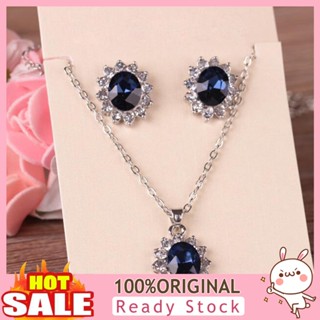 [B_398] Jewelry Set Elegant Skin-friendly Fashion Earrings Jewelry for Party