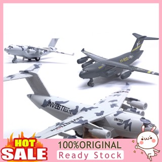 [B_398] Diecast C17 เครื่องบินของเล่น เพื่อการเรียนรู้ สําหรับเด็ก