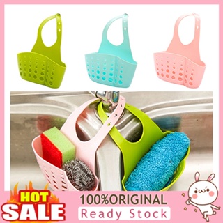 [B_398] Sink Sponge Holder 2 Bags Holes Tap Hanging Strainer Organizer Storage Rack