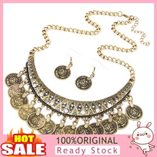 [B_398] Womens Vintage Style Necklace Hook Earrings Jewelry Set