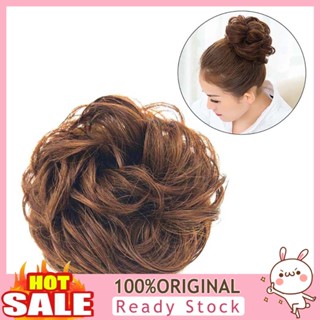 [B_398] Women Elastic Hair Bun Extension Messy Wavy Hairpiece Accessory