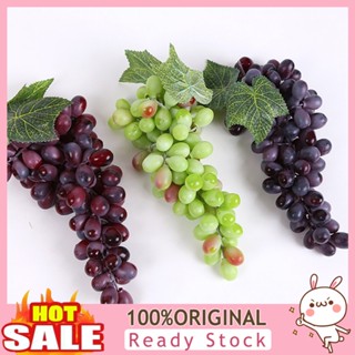 [B_398] 1 Bunch Fake Grape Plastic Lifelike Faux Home Garden Decoration