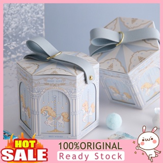 [B_398] Candy Box Portable Cartoon Carousel Pattern Dispense Paper Jam Lovely Gift Bag Candy Box for Wedding