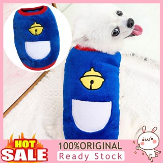 [B_398] Pet Shirt Bell Pattern Warmth Skin-friendly Thickened Dog Cats Vest Outfit for Winter