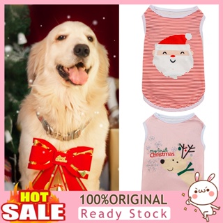 [B_398] Pet Vest Close-fitting Decorating Printed Puppy Shirts Dog Clothes for Outdoor