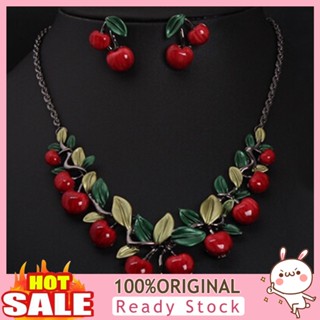 [B_398] 1 Set Vintage Red Fruit Jewelry Set Bridal Necklace Earrings