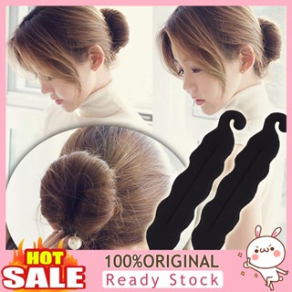 [B_398] Bun Maker Slotted Flexible Practical Twist Bun Curler for Home