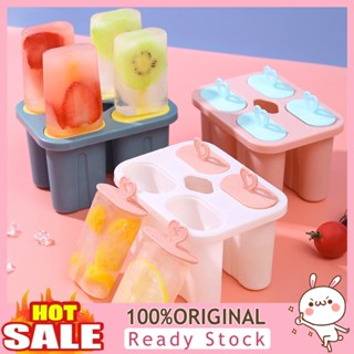 [B_398] Ice Cream Mold Food Grade Creative Handle PP Material DIY Homemade Popsicle Mold Ice Cream Maker Kitchen Supplies