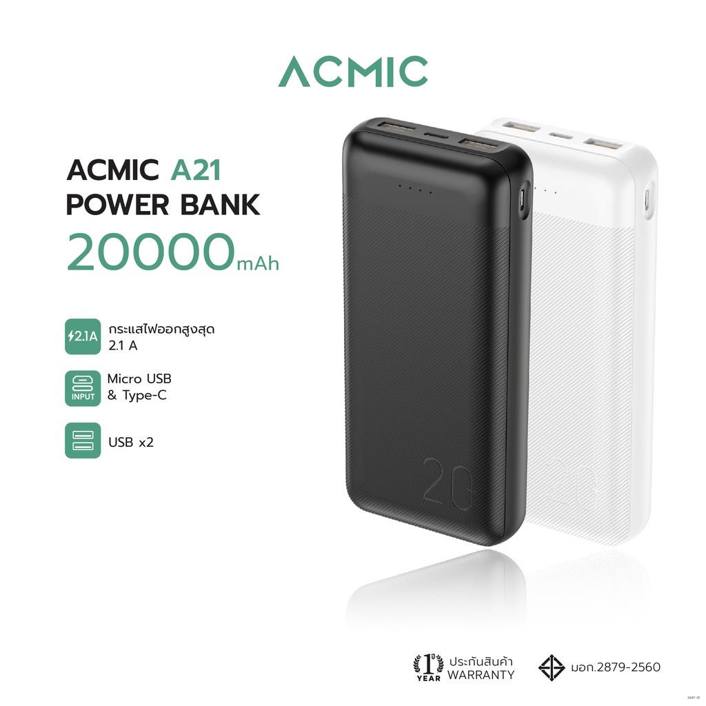 ❈ACMIC A21 Powerbank 20000mAh พาวเวอร์แบงค์ จ่ายไฟ Output ช่อง USB เท่านั้น รับประกัน1ปี