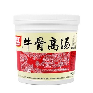 ♕Shuanghui Beef Bone Soup 124 Concentrated Beef Bone Soup Big Bone White Soup Maocai Spicy Hot Huainan Beef Bone Soup 1k