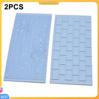 (Bakilili) แม่พิมพ์ลายไม้ ลายอิฐ สําหรับทําเบเกอรี่ ฟองดองท์ Diy 2 ชิ้น