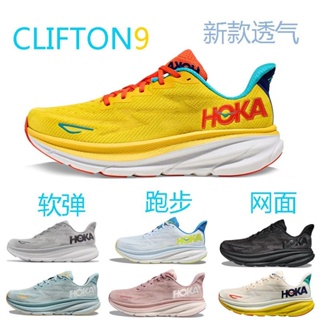 Hoka ONE clifton9 รองเท้ากีฬา รองเท้าวิ่ง พื้นนิ่ม ระบายอากาศ น้ําหนักเบาพิเศษ แฟชั่นฤดูร้อน สําหรับผู้ชาย และผู้หญิง