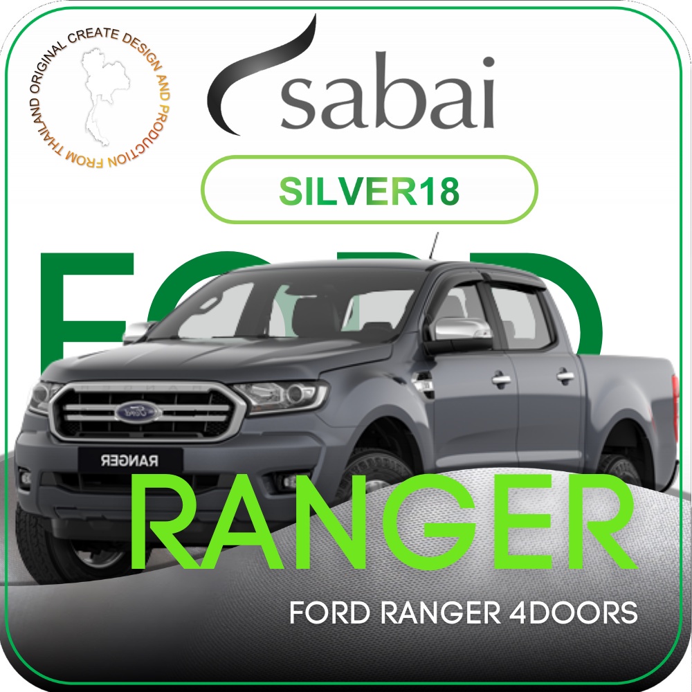 SABAI ผ้าคลุมรถยนต์ FORD Ranger 4 ประตู เนื้อผ้า SILVER18 ซิลเวอร์โค้ท คลุมง่าย เบา สบาย #ผ้าคลุมสบ