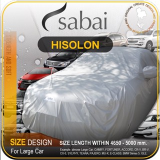 SABAI ผ้าคลุมรถยนต์ HISORON Size L - สำหรับ CAMRY, FORTUNER, ACCORD, CR-V, BR-V, CX-5, SYLPHY, TEANA, PAJERO, MU-X, E-CLASS, BMW Series 5, GLE, GLC, CLS #ผ้าคลุมสบาย ผ้าคลุมรถ sabai cover