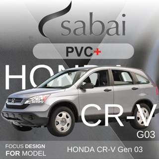 SABAI ผ้าคลุมรถยนต์ HONDA CRV G3 เนื้อผ้า PVC อย่างหนา คุ้มค่า เอนกประสงค์ #ผ้าคลุมสบาย ผ้าคลุมรถ sabai cover ผ้าคลุมรถกะบะ ผ้าคลุมรถกระบะ