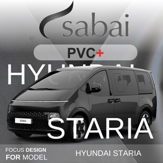 SABAI ผ้าคลุมรถยนต์ Hyundai Staria เนื้อผ้า PVC อย่างหนา คุ้มค่า เอนกประสงค์ #ผ้าคลุมสบาย ผ้าคลุมรถ sabai cover ผ้าคลุมรถกะบะ ผ้าคลุมรถกระบะ