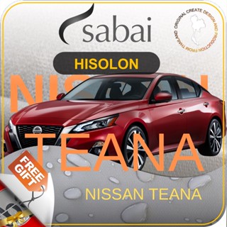 SABAI ผ้าคลุมรถยนต์ NISSAN Teana เนื้อผ้า HISORON แข็งแกร่ง ทนทาน นานจนลืมเปลี่ยน #ผ้าคลุมสบาย ผ้าคลุมรถ sabai cover ผ้าคลุมรถกะบะ ผ้าคลุมรถกระบะ