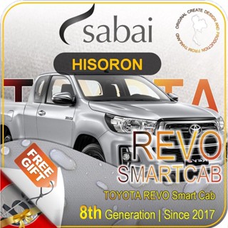 SABAI ผ้าคลุมรถยนต์ TOYOTA REVO 2017 เนื้อผ้า HISORON แข็งแกร่ง ทนทาน นานจนลืมเปลี่ยน #ผ้าคลุมสบาย ผ้าคลุมรถ sabai cover ผ้าคลุมรถกะบะ ผ้าคลุมรถกระบะ