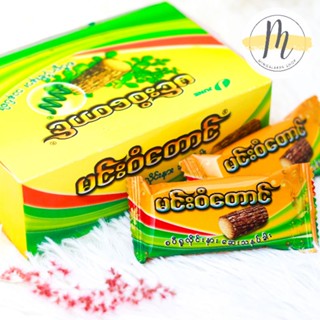မင်းဝံတောင်အသားဖြူ သနပ်ခါးခဲ แท่งทานาคาแท้ 100% จากม่า Min Wun Taung - Natural Whitening Spirulina Thanakha .