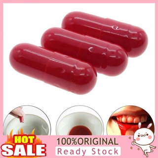 [B_398] 3Pcs/Box Fake Blood Pills Horror Liquid Fake Blood Pills Capsules Halloween Prop